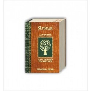 Kėnių eterinis aliejus  10ml 